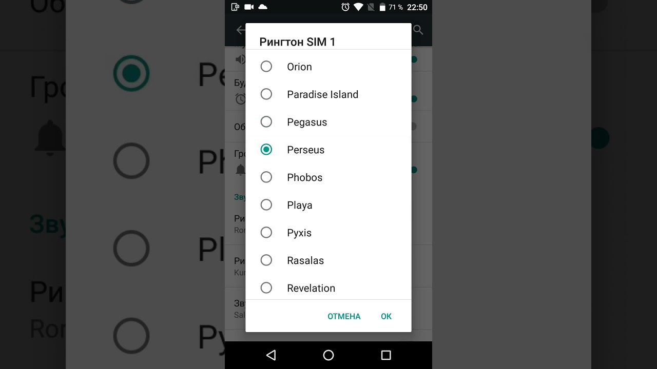 ringtones from android 6 model wileyfox sprak +