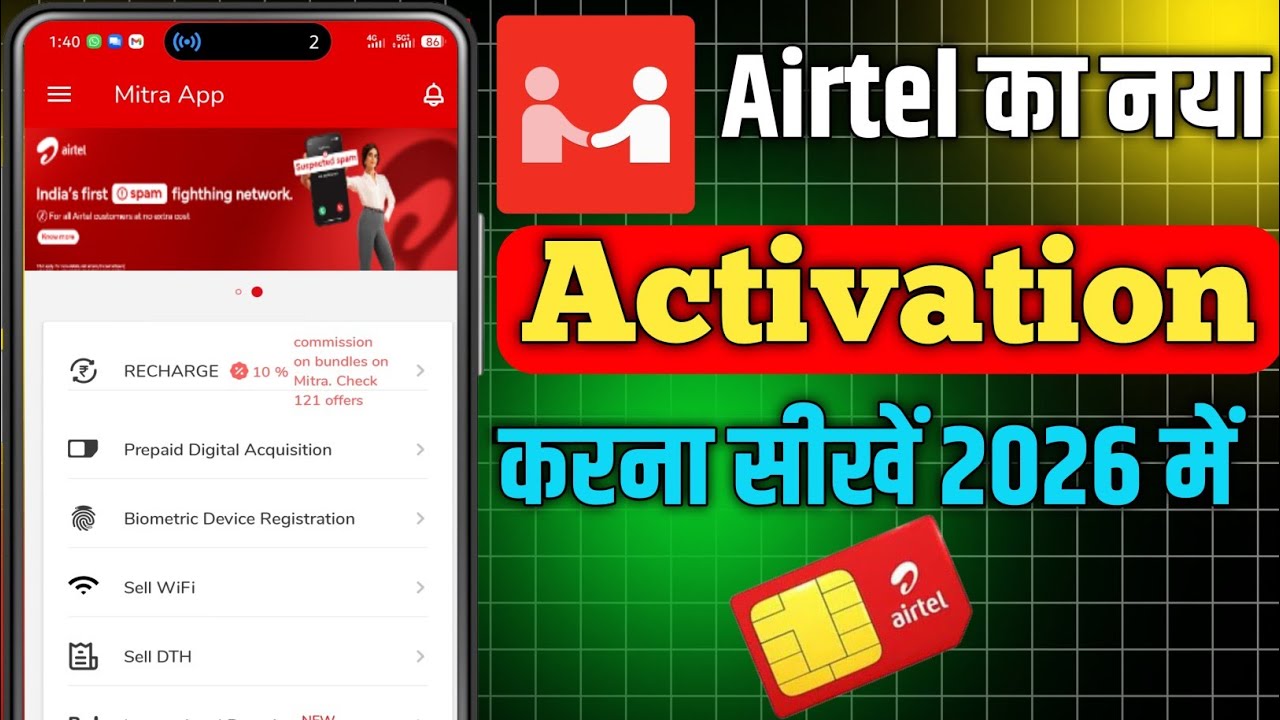 airtel sim activation kaise kare 2026 Me | Airtel ka sim Kaise activation Karen | Airtel Sim activat