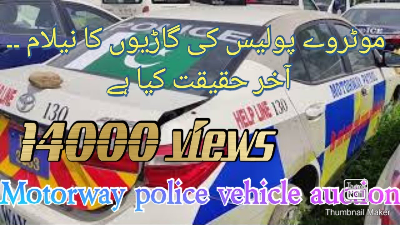 Motorway police Auction vehicles sawabi interchange | Reality behind the auctioned vehicles