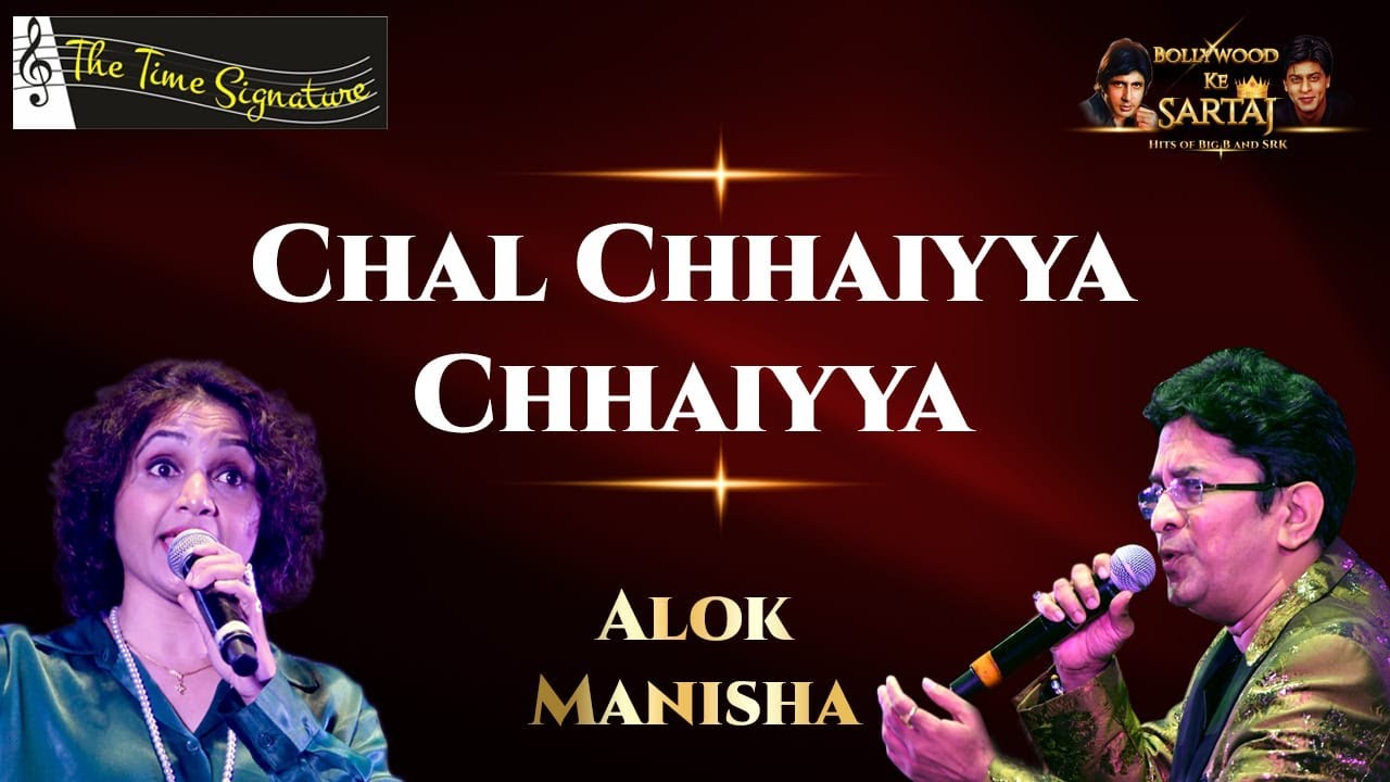 CHAL CHHAIYYA CHHAIYYA I ALOK KATDARE I MANISHA JAMBOTKAR I THE TIME SIGNATURE