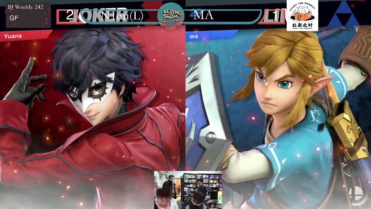 Beijing Smash #242  N1an(Roy,Joker)(L) VS MA(Marth,Link) GF