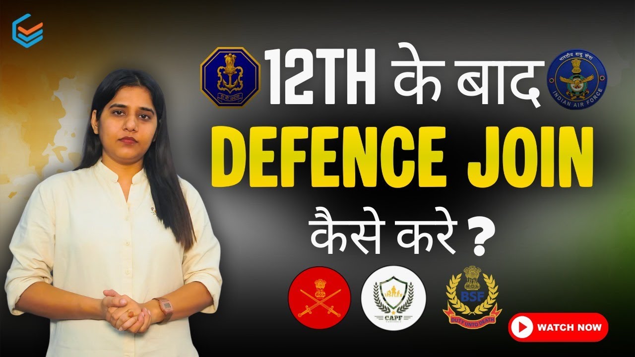 How to Join Defence After 12th? NDA, Navy, Airforce Explained | Eligibility, Exams, Tips  #defence