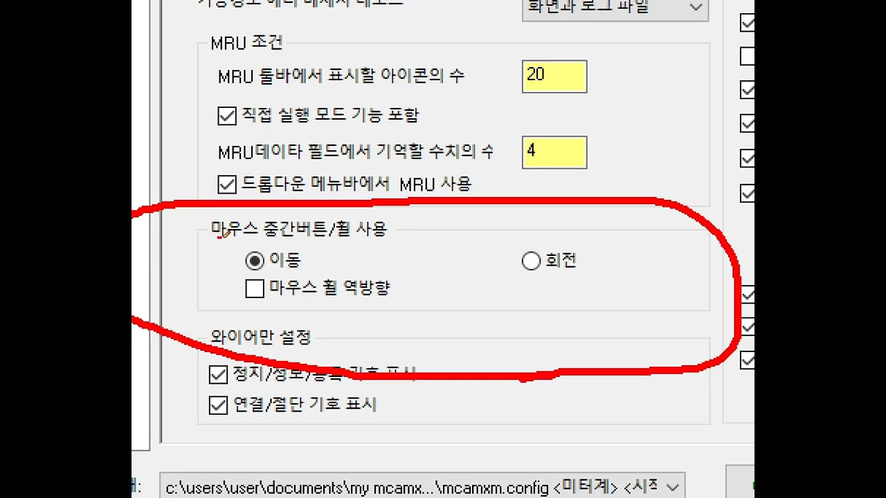 mastercamX8버전 마스터캠 3D 재직자과정 20250920 1일차