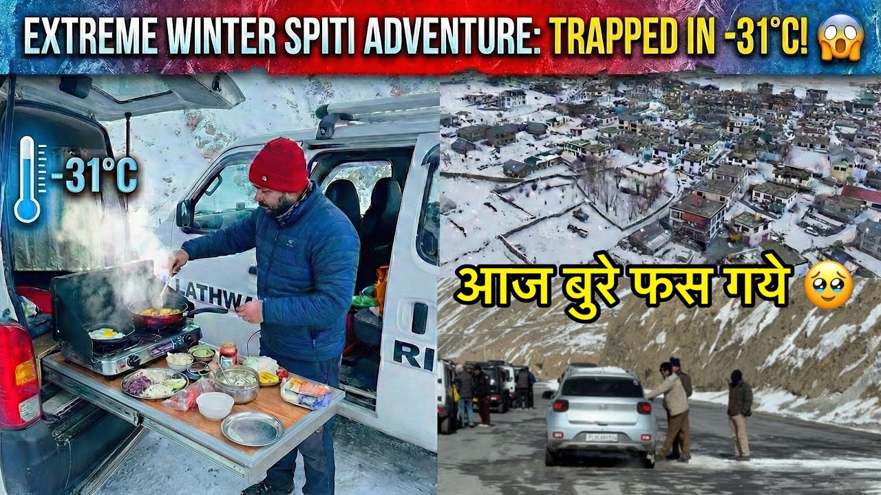 -31°C में फंस गए Spiti में 😨 Police ने आगे जाने से रोक दिया ❄️Extreme Winter Spiti Adventure #spiti 