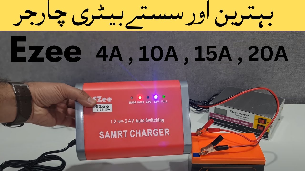 Ezee Automatic Battery Chargers | Heavy duty battery chargers in low price .