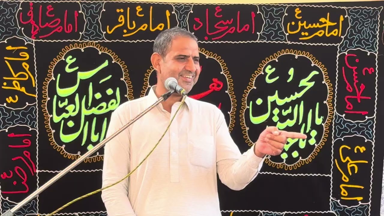 مجلسِ عزا سید الشہدا صلواة اللہ علیہ بیادِ امام حسن العسکری صلواة اللہ علیہ*#سیدکسراں_2025