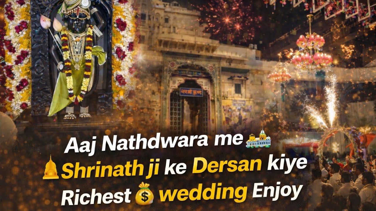 Aaj Nathdwara me 🛕Shrinath ji ke Dersan kiye 🏩 Richest 🤑 wedding  Enjoy 