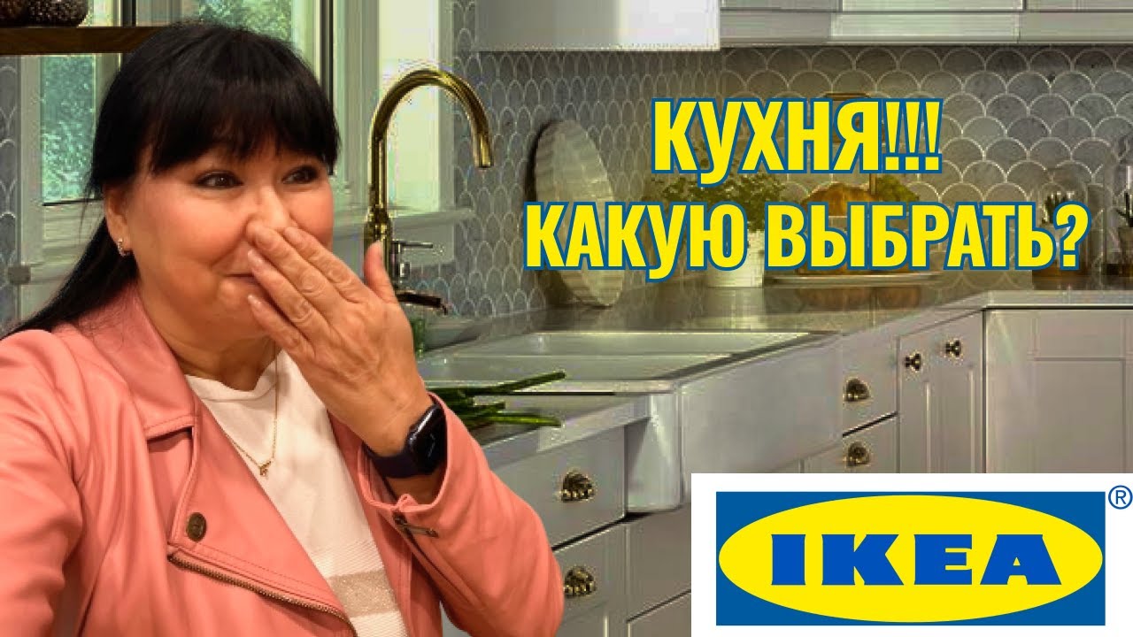 Выбираем кухню для квартиры на 3-ем этаже.