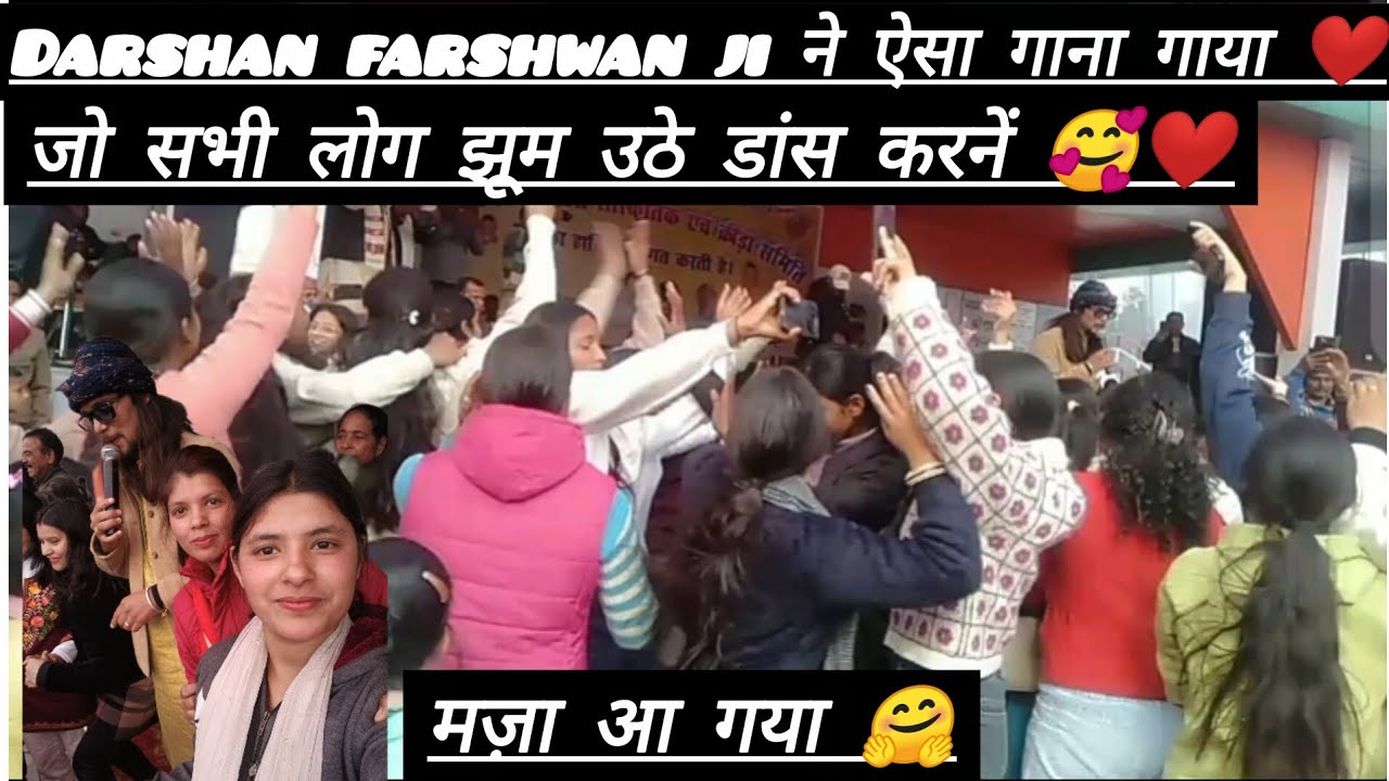Darshan farswan ji ने ऐसा गाना गाया जो सभी लोग झूम उठे डांस करनें ❤️😘।। @darshanfarswan 