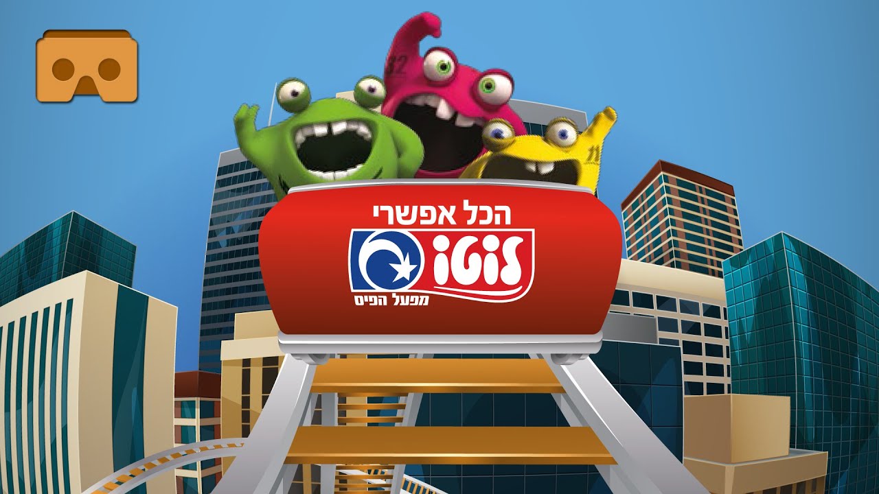 לוטו VR