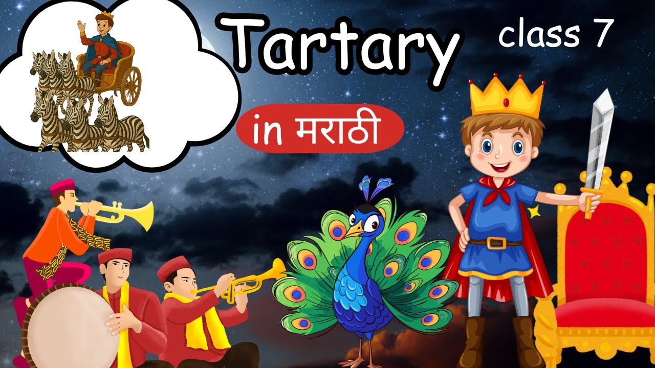 Tartary Class 7 English Poem no 3 1 explained in Marathi