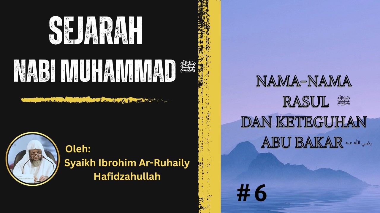NAMA-NAMA RASUL ﷺ DAN KETEGUHAN ABUBAKAR رضي الله عنه, Oleh:  Syaikh Ibrohim Ar-Ruhaily حفظه الله