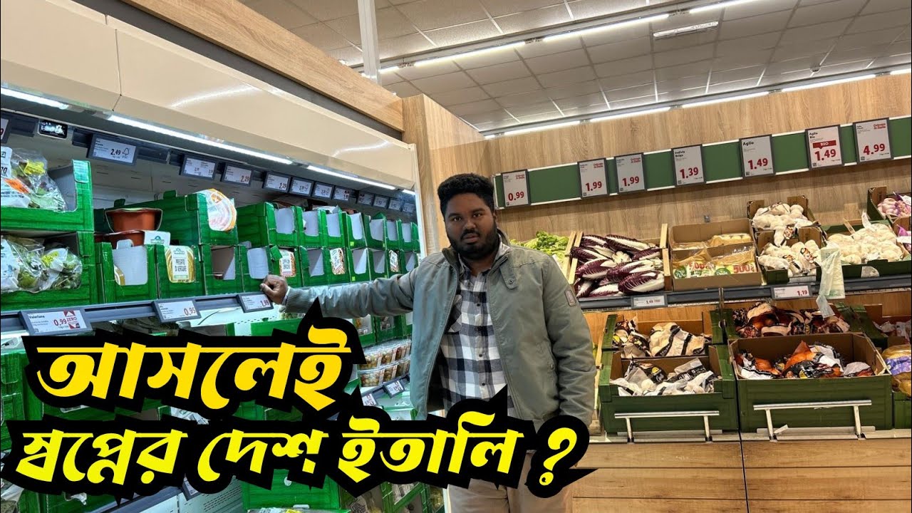২০২৬ সালে 🇮🇹 ইতালি: স্বপ্নের দেশ নাকি এক অনিশ্চিত ভবিষ্যৎ? 