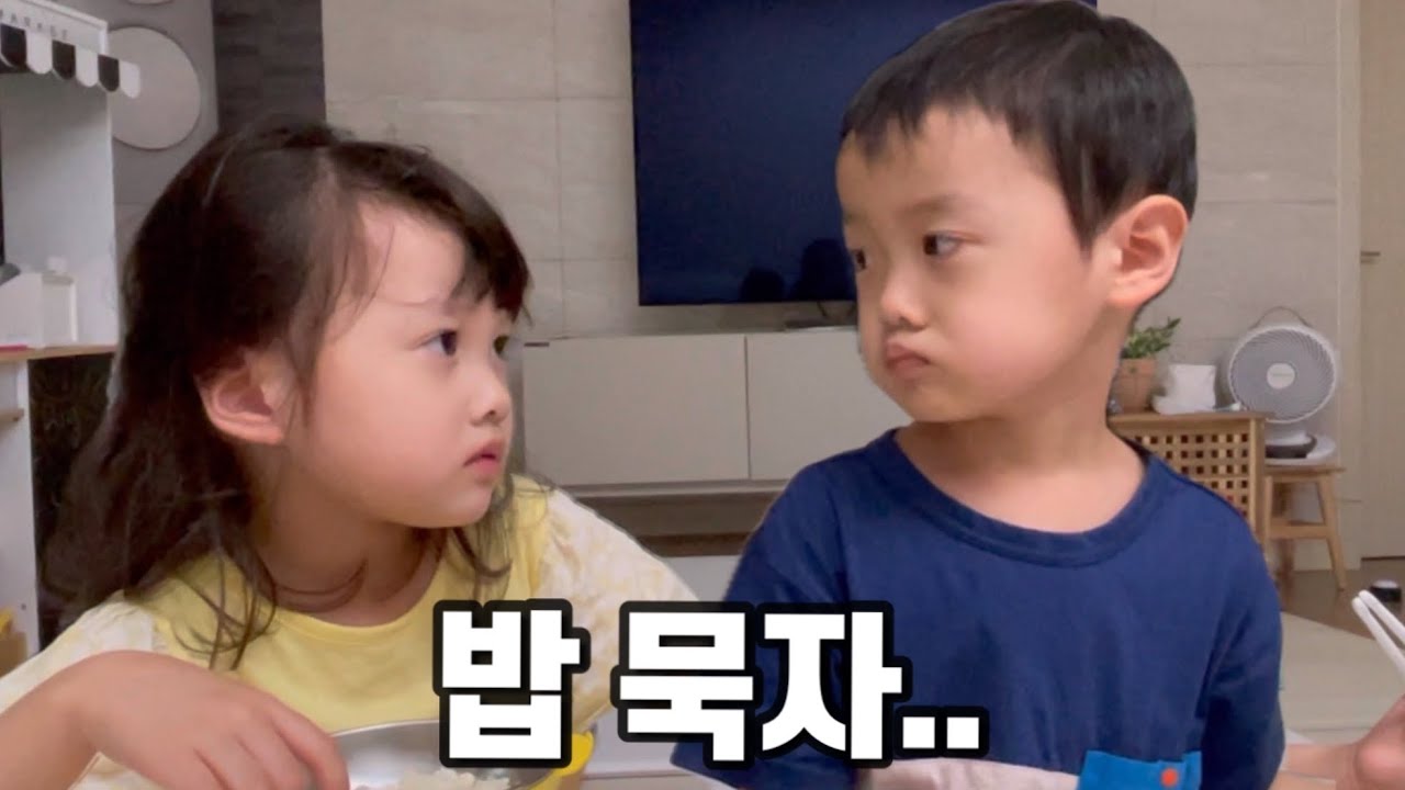 쌍둥이 남매의 식사시간 / 4살 이란성쌍둥이 아기 육아