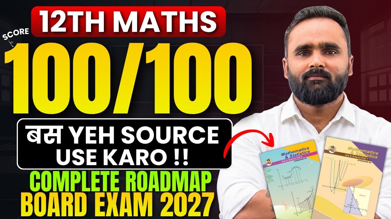12th Maths में 100/100 कैसे लाएं ? Complete Roadmap 2027🔥 | Pradeep Giri Sir