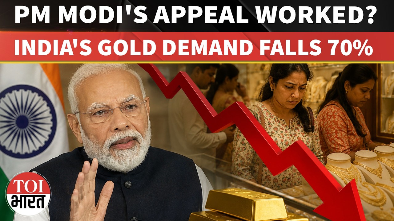 70% Drop In India's Gold Demand After Import Duty Hike To 15% | PM Modi | West Asia Tensions