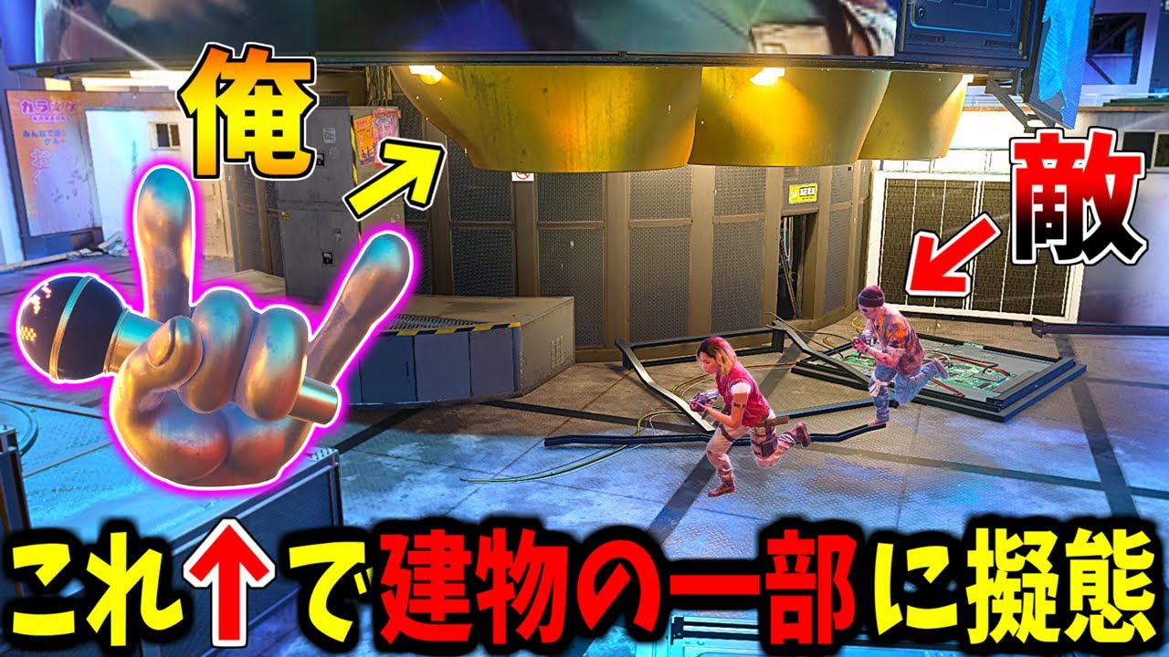 【Prop hunt】クソデカ物体で頭隠して尻隠さずかくれんぼ