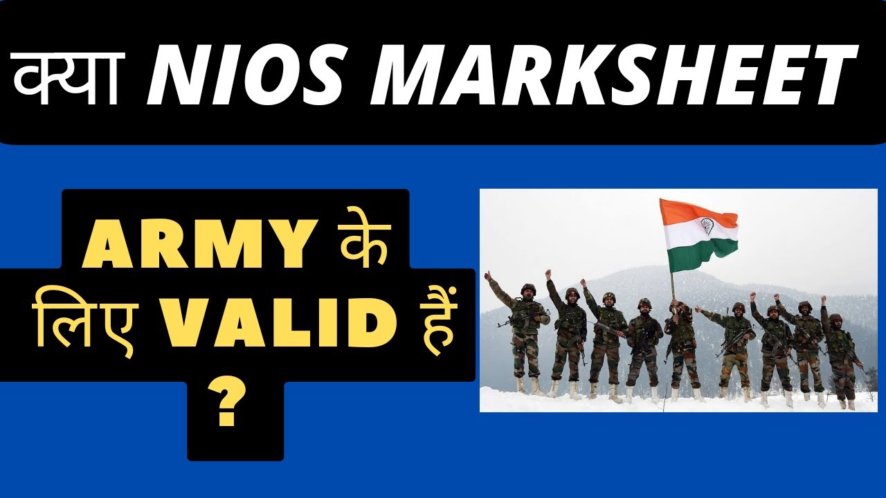 Is NIOS Marksheet Valid for INDIAN ARMY? 🚫-❌-❓