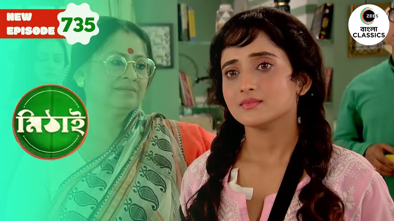 Soumi get exposed by mithi| Mithai Full episode - 735 | Tv Serial | Zee Bangla Classics