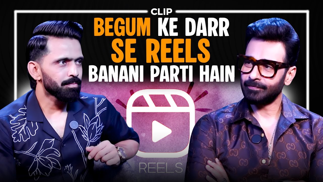Begum Ke Darr Se Reels Banani Parti Hain | Fadi’s Den | Fawad Alam | Faysal Qureshi