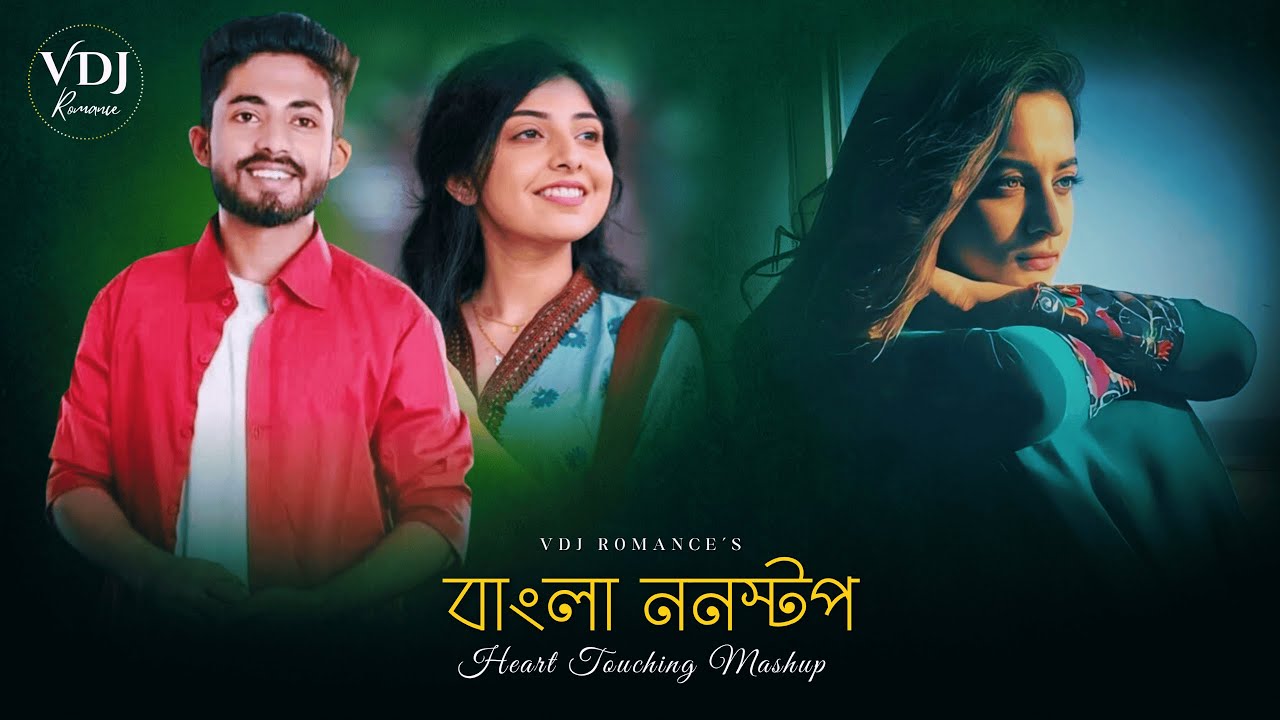 Bengali Nonstop - Love Jukebox | VDJ Romance | Na Bola Kotha | Chillout Mix Mashup 2026