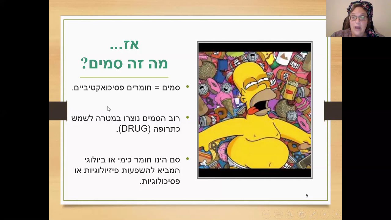 השפעת סמים ואלכוהול על המוח   תקוע