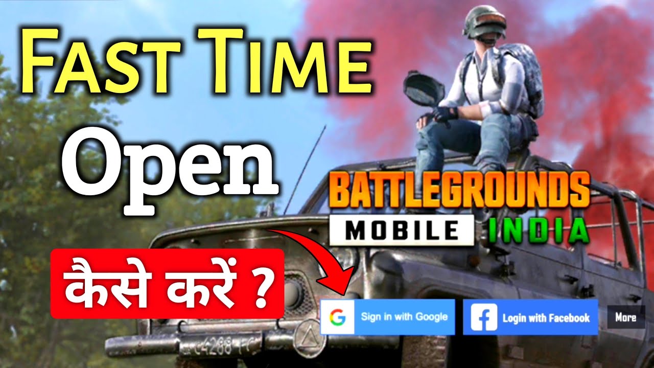 Bgmi Fast Time Open Kaise Kare | Bgmi Game Start Kaise Kare or Bgmi login process details