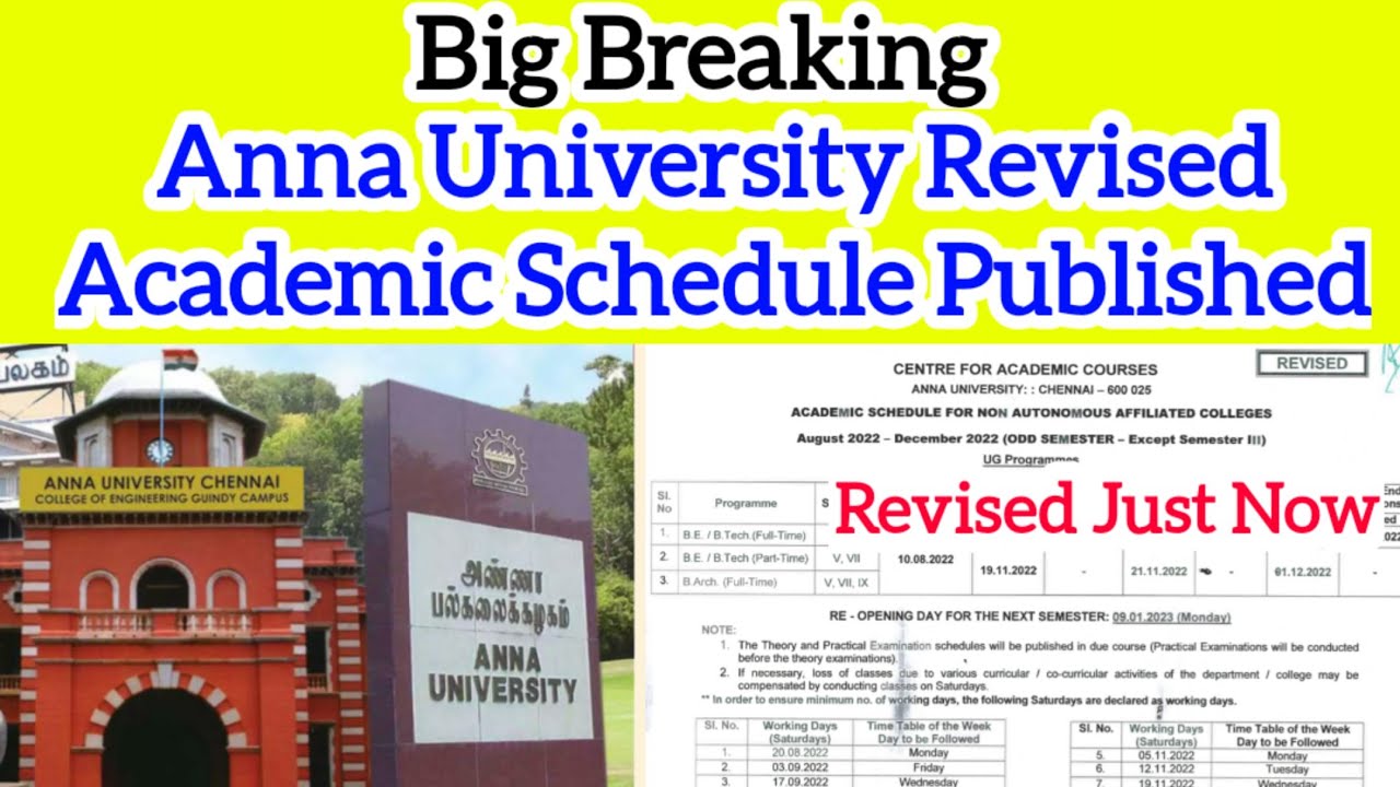 Anna university Revised Academic Schedule Published 👍