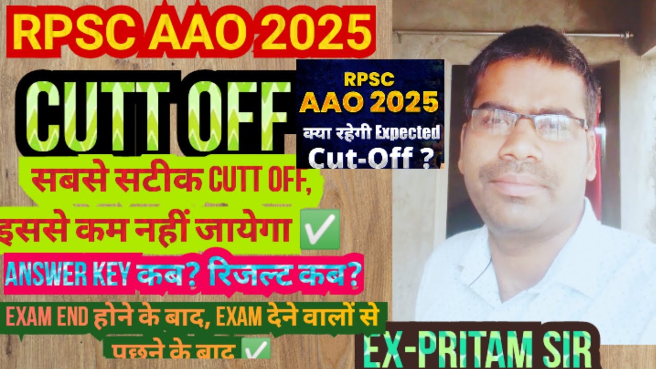 RPSC AAO CUT-OFF Analysis | Assistant Agriculture Officer CUT - OFF|RPSC AAO 2024 Cut Off #rpscaao​