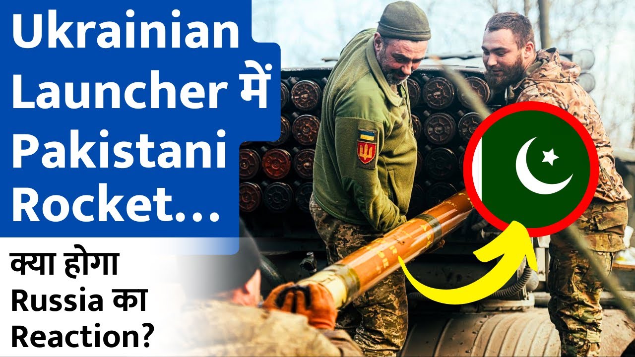 Pakistani Yarmuk Rockets Are 