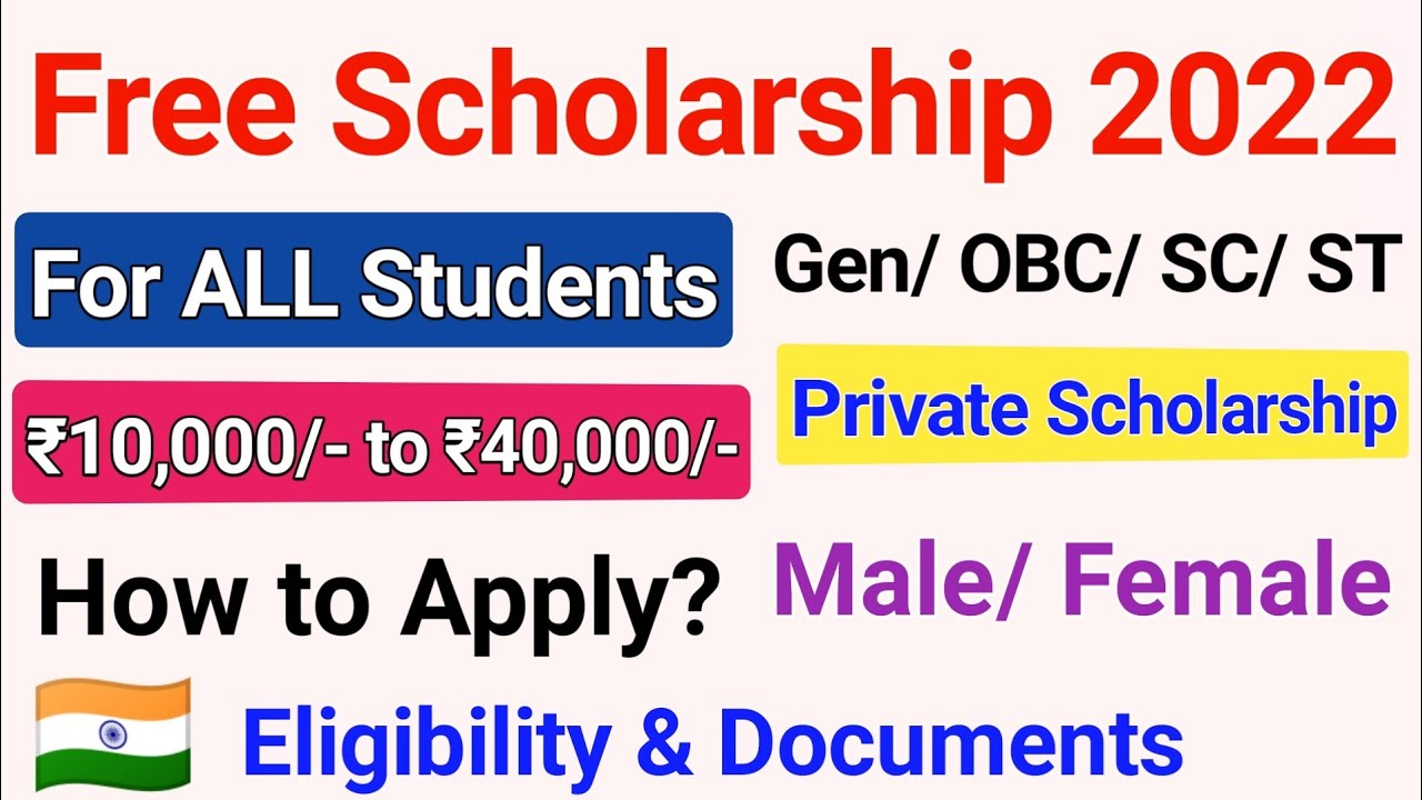 Free Scholarship 2022 for All Students Rs.40,000/- New Private Scholarship 🔥ICT Academy NSP