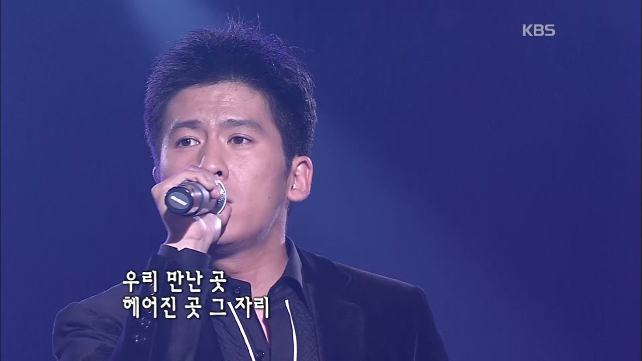 홍경민  - '사랑, 참...'  [콘서트7080, 20061104]  | Hong Kyung-min