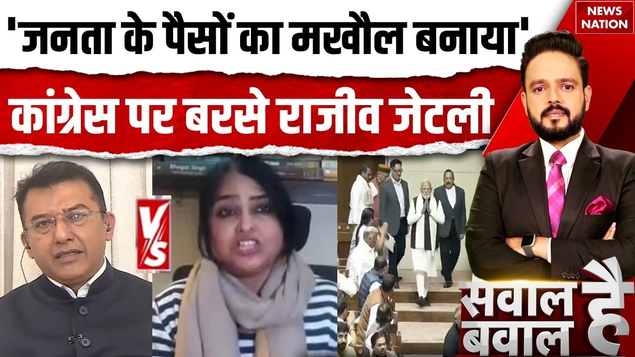 Parliament Disruption: संसद में गतिरोध जारी, विपक्ष का हंगामा भारी Trade Deal Gandhi Surname PM Modi