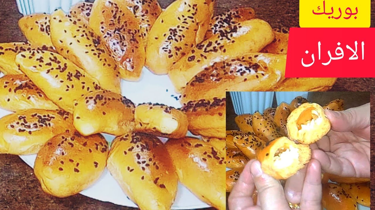 بوريك الافران بالجبنه 👌من مطبخى نور العجمى🤗 طرى زى القطن بديل السندوتشات وهقولك كل اسرار نجاحه