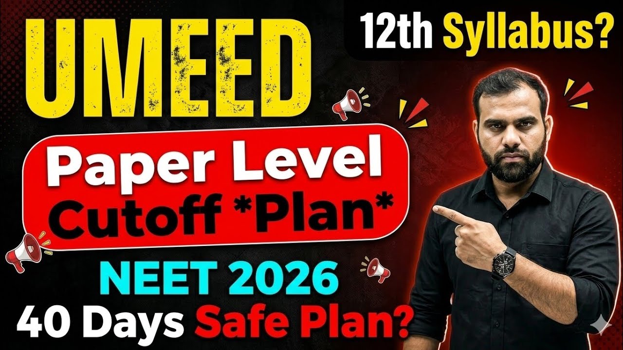 MR Sir 😱 40 Days MasterPlan | Umeed UPDATE ⚠️ NEET 2026 Paper Level | #neet2026 #neet #ummeed