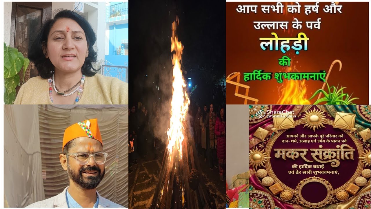 Lohri & Sankranti Vibes: A Community Celebration!