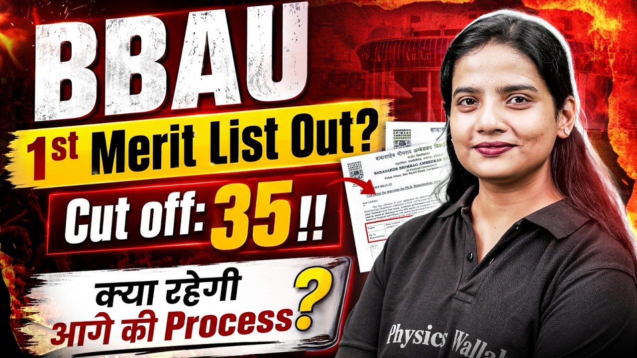 BBAU CUET Admission 2026 | BBAU 1st Merit List Out? | BBAU CUET UG/PG Counselling Process