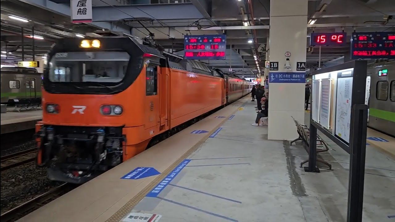 1227A次七堵發車迴送開往基隆的銀綠色微笑號EMU900型十輛一編組EMU910區間車，和175次花蓮發車開往潮州E500型鳴日色金光牌雙電力機車頭E538+十二節PP車廂+E537推拉式PP自強號
