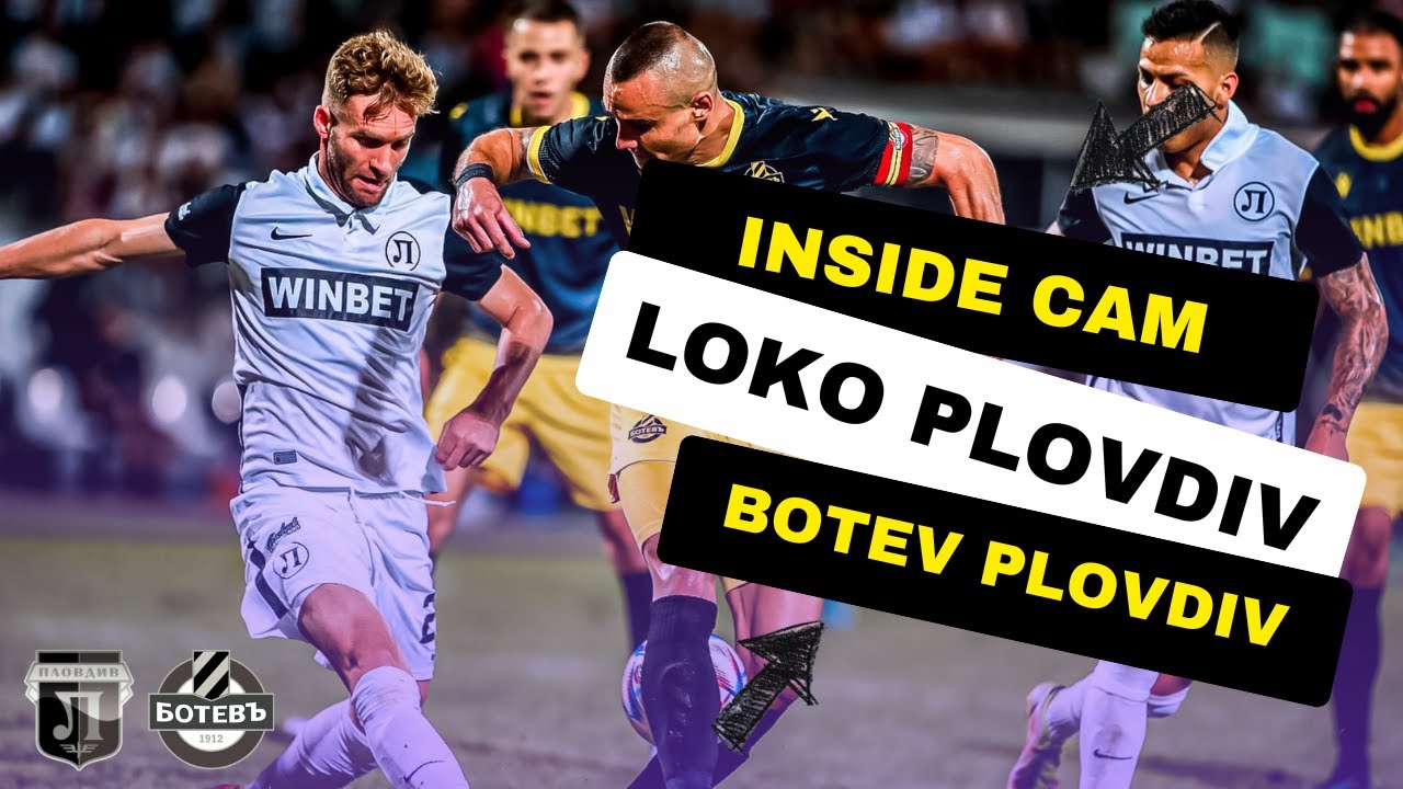 INSIDE CAM: Локомотив Пловдив - Ботев Пловдив