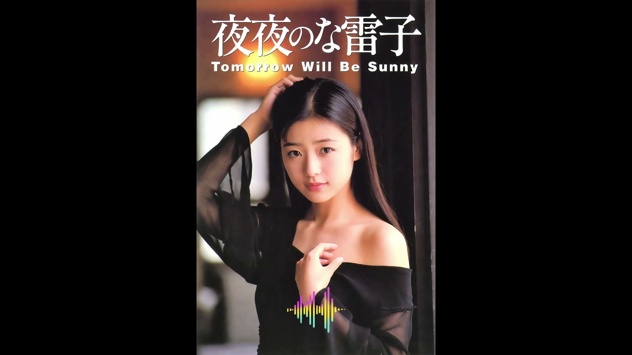 明日は晴れる (Tomorrow Will Be Sunny) - Emotional Album Closer [Optimistic Anthem]
