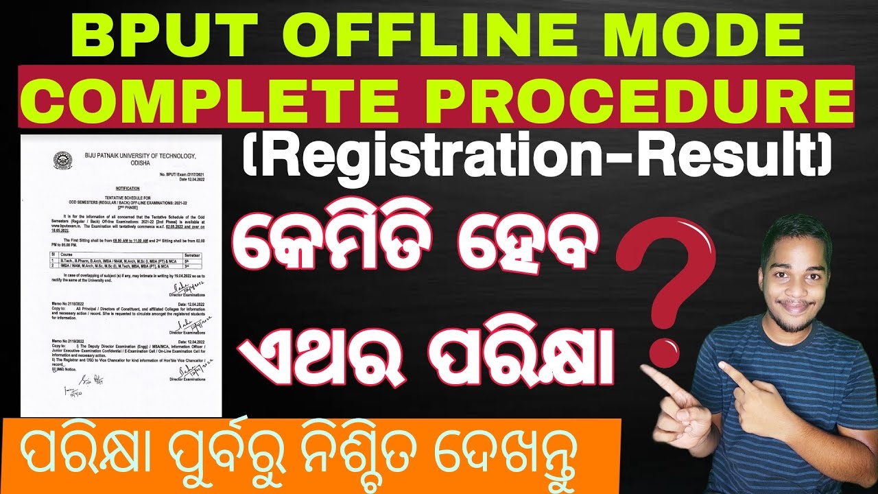 Bput offline exam complete procedure||How exam will held this year||Bput 5th sem offline exam