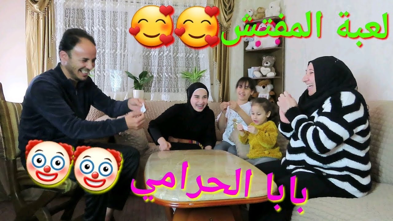 أول فيديو لماما في لعبة الملك 🤴🏻و المفتش 🕵🏻‍♂و جلاد 👨🏻‍✈و الحرامي 🤡 أحلى لعبة رووووووعة 😂😂😂😂