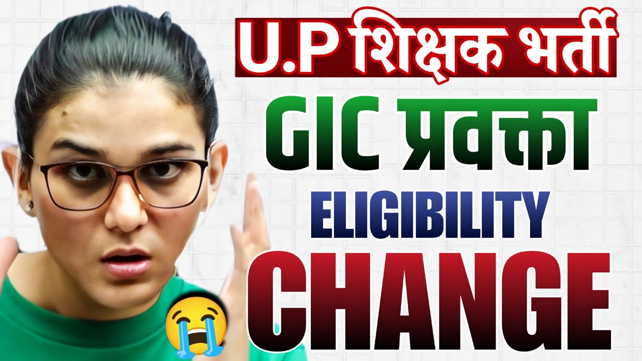 GIC LECTURER ELIGIBILITY? 😭 B.ED APPEARING ⁉️ HIMANSHI SINGH | 2025 VACANCY | UP TEACHER 