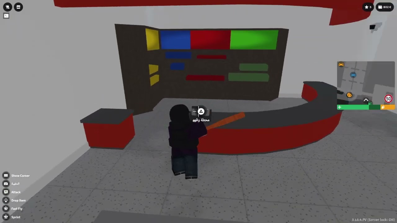 Roblox_20260319074239