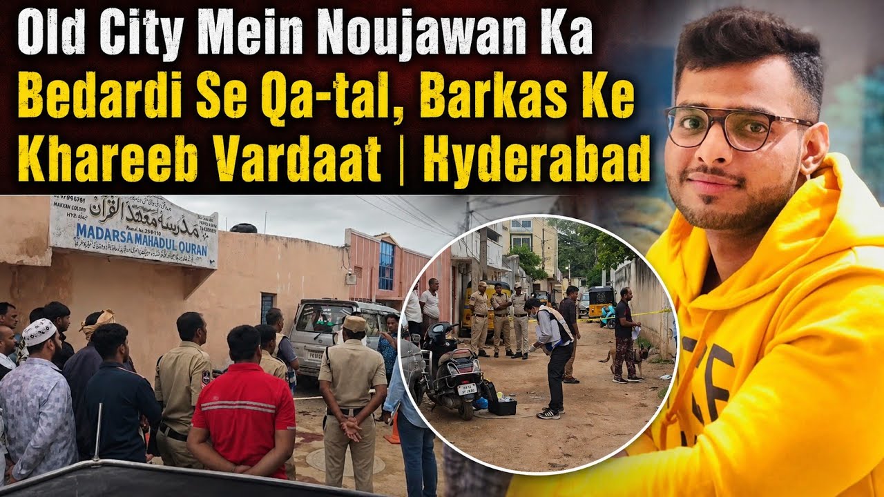 Old City Mein Noujawan Ka Bedardi Se Qa-tal, Barkas Ke Khareeb Vardaat | Hyderabad | AHN News