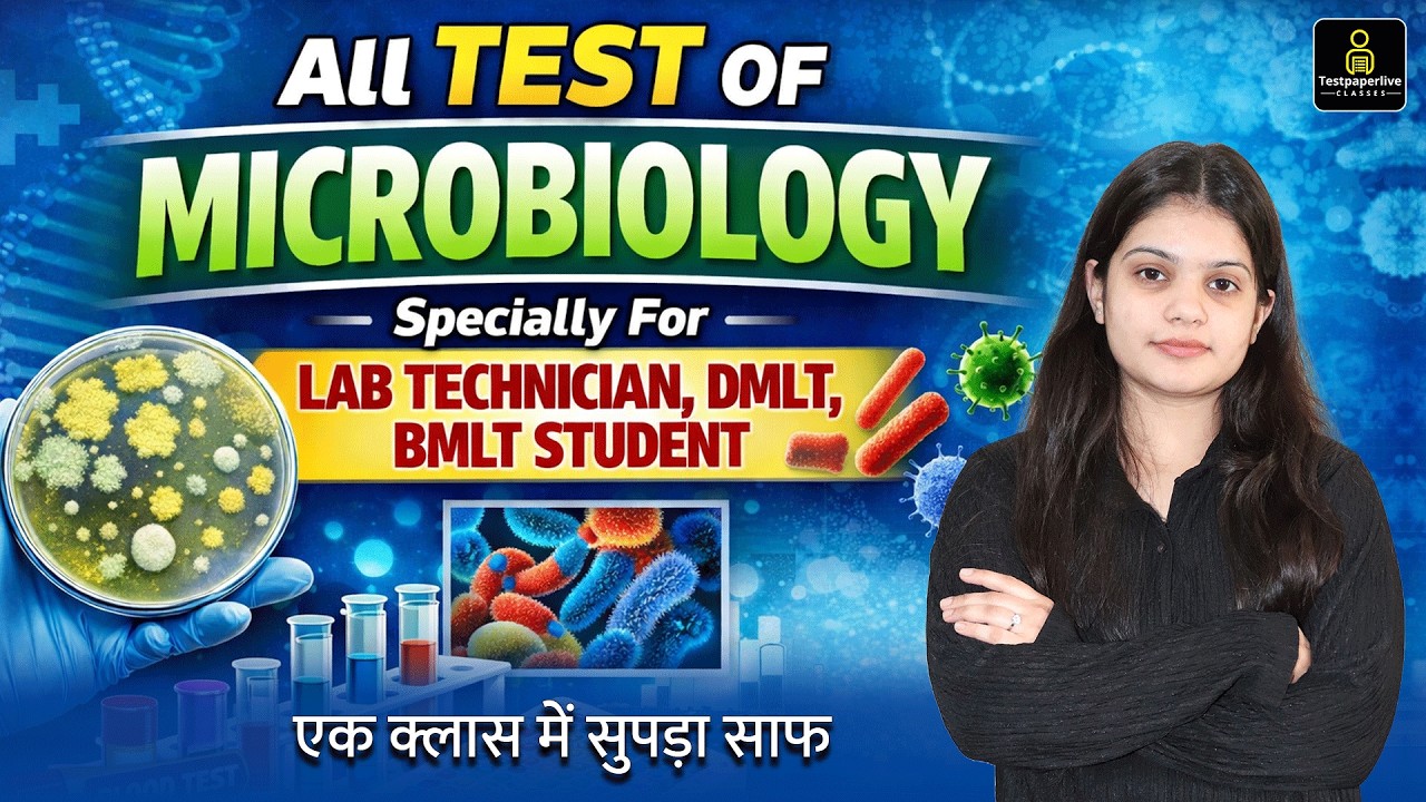 All Test of MicrobiologySpecially for lab technician, DMLT, bmlt Student : One shot 🔥