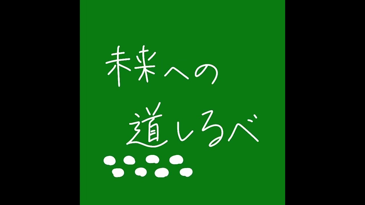 『DREAMING』1 