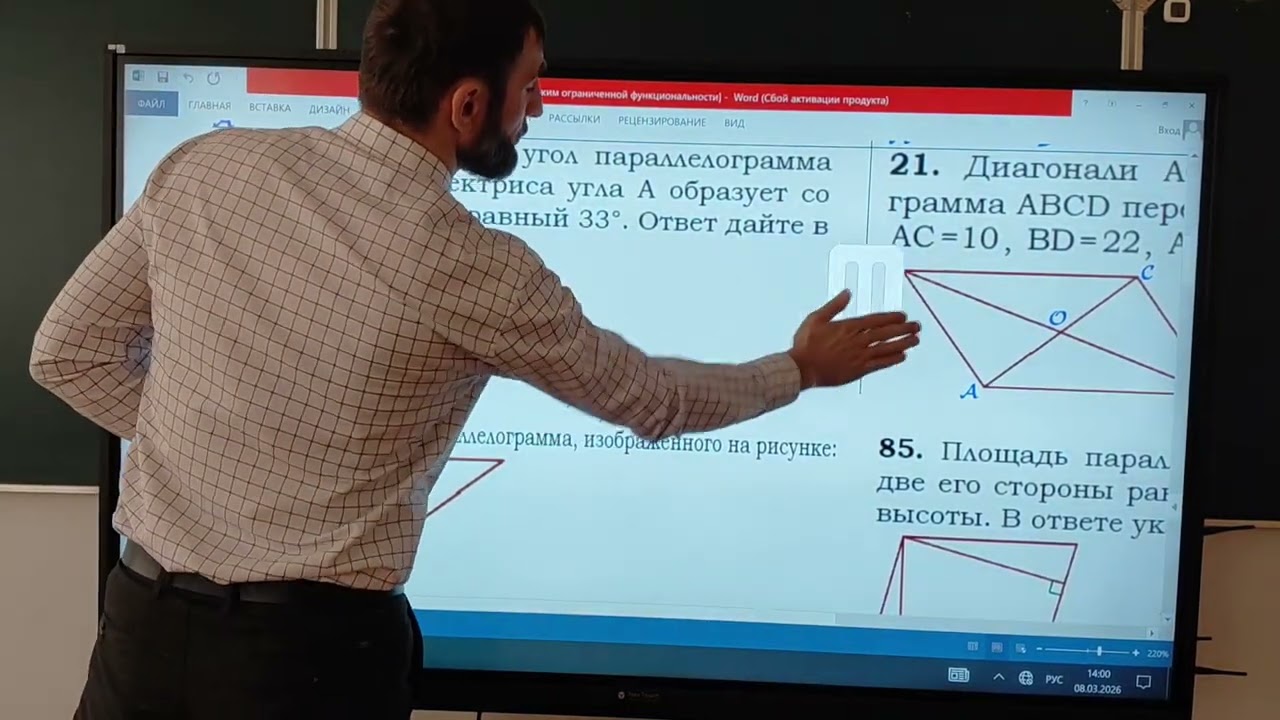 17 задания 1 урок ОГЭ 