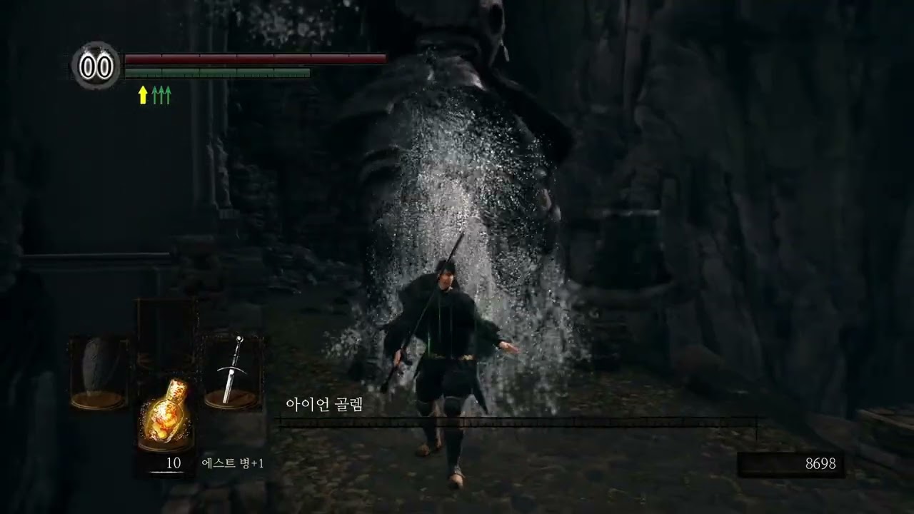 다크소울 1 바스타드 소드 플레이