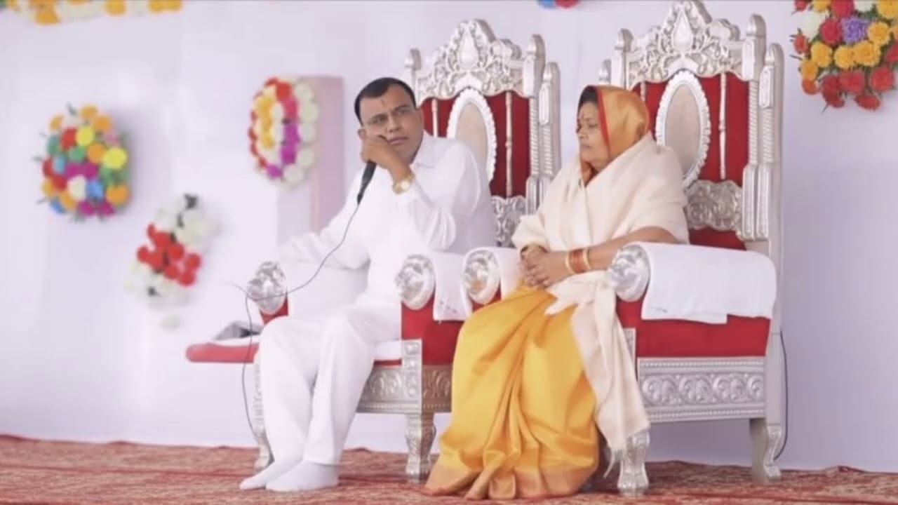 Narayan sakar Hari ji ka pyara sa bhajan 🙏